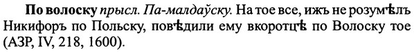 img/25/25-067_0320_По волоску.jpg